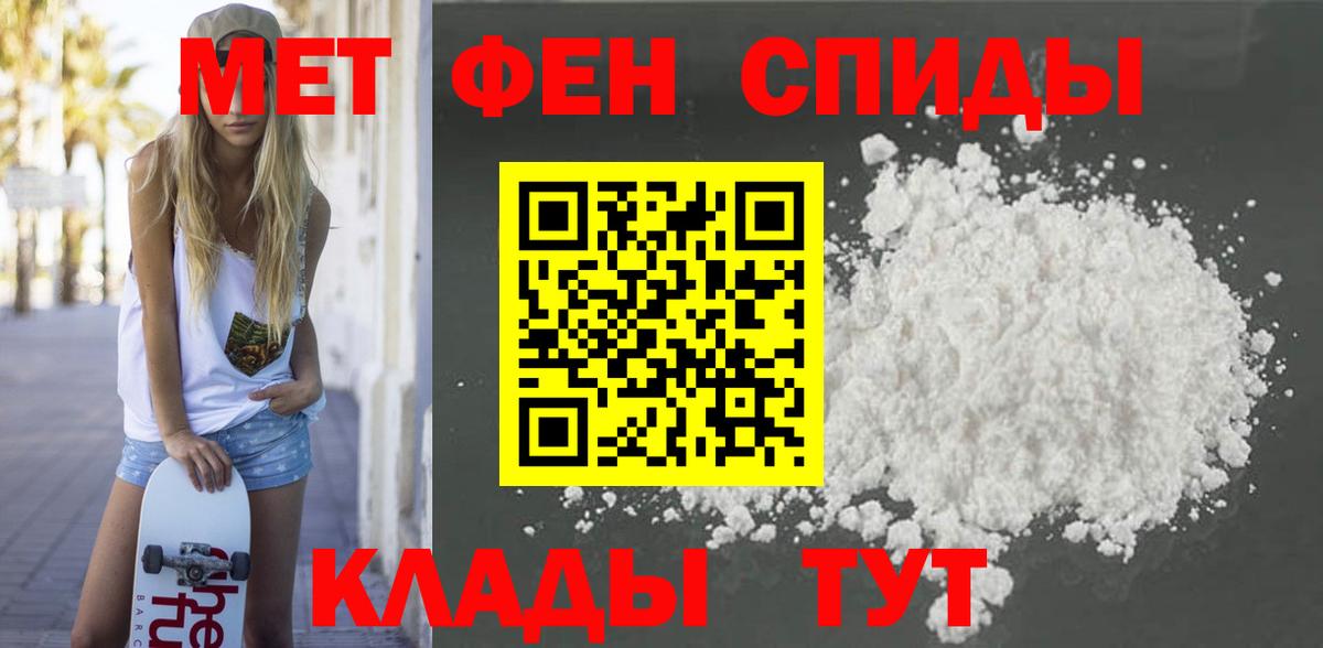 Amphetamine  Вход с VPN  Мыски  Амфетамин Розовый 