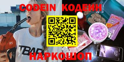 экстази Ноябрьск
