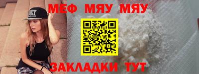mdpv Ногинск