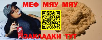 экстази Ноябрьск
