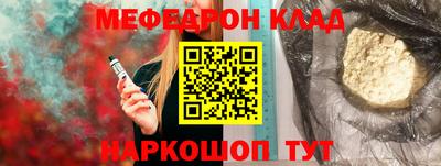 мдма Норильск