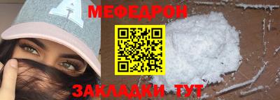 мдма Норильск