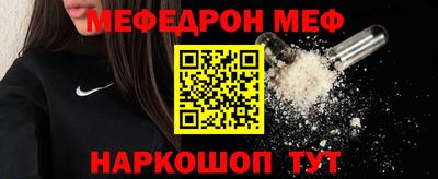 экстази Ноябрьск