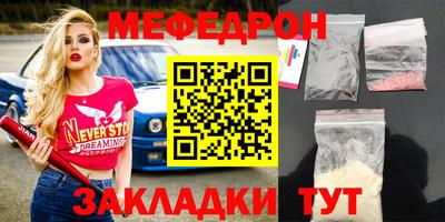 мдма Норильск