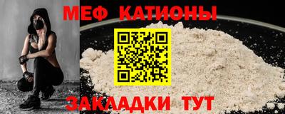 mdpv Ногинск