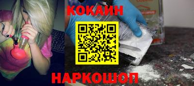 mdpv Ногинск