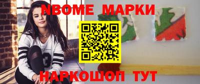 экстази Ноябрьск
