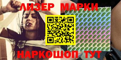 mdpv Ногинск