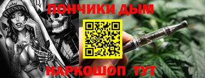 mdpv Ногинск