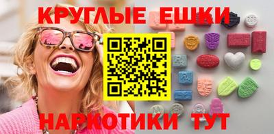 мдма Норильск