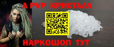 мдма Норильск