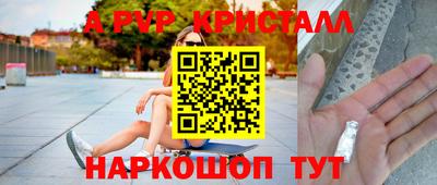mdpv Ногинск
