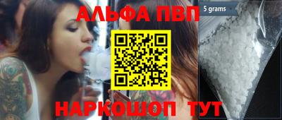 mdpv Ногинск