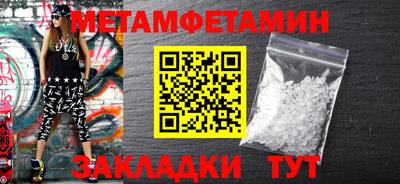 экстази Ноябрьск