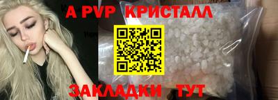 экстази Ноябрьск