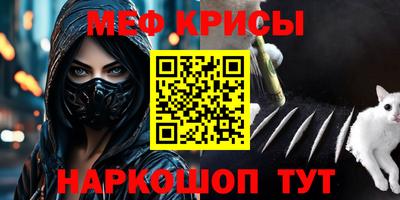 экстази Ноябрьск