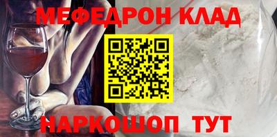 mdpv Ногинск