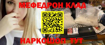 mdpv Ногинск