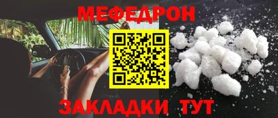 мдма Норильск