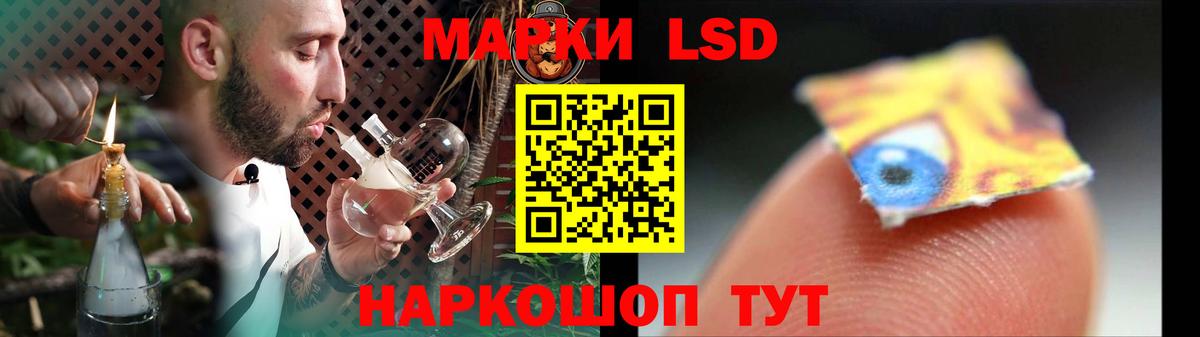 Лсд 25 экстази кислота Мыски