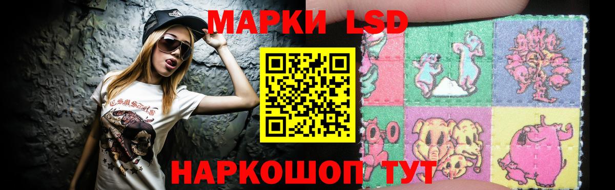 Лсд 25 экстази кислота  blacksprut ссылки  Вход с VPN  Мыски  ЛСД экстази ecstasy 