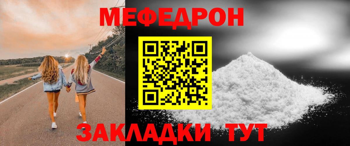 Гашиш  Мыски  Канабис  Мефедрон кристаллы  Вход с VPN 