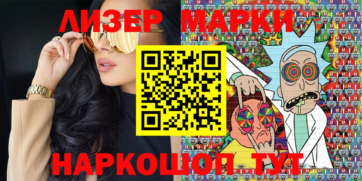 Мыски  купить   Вход с VPN  Марки NBOMe 1,5мг 