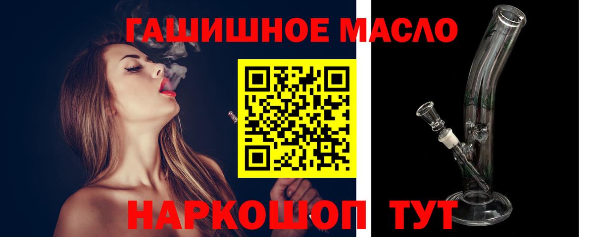 Мыски  ТГК вейп с тгк  Вход с VPN 
