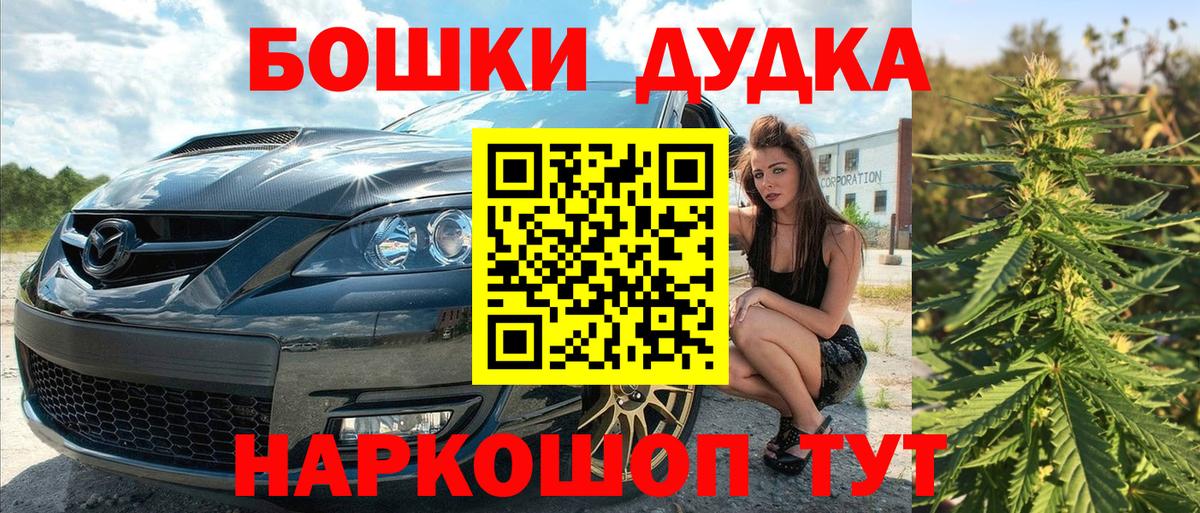 МАРИХУАНА конопля  Вход с VPN  Мыски  Канабис Amnesia  Бошки Шишки Amnesia  Марихуана индика 