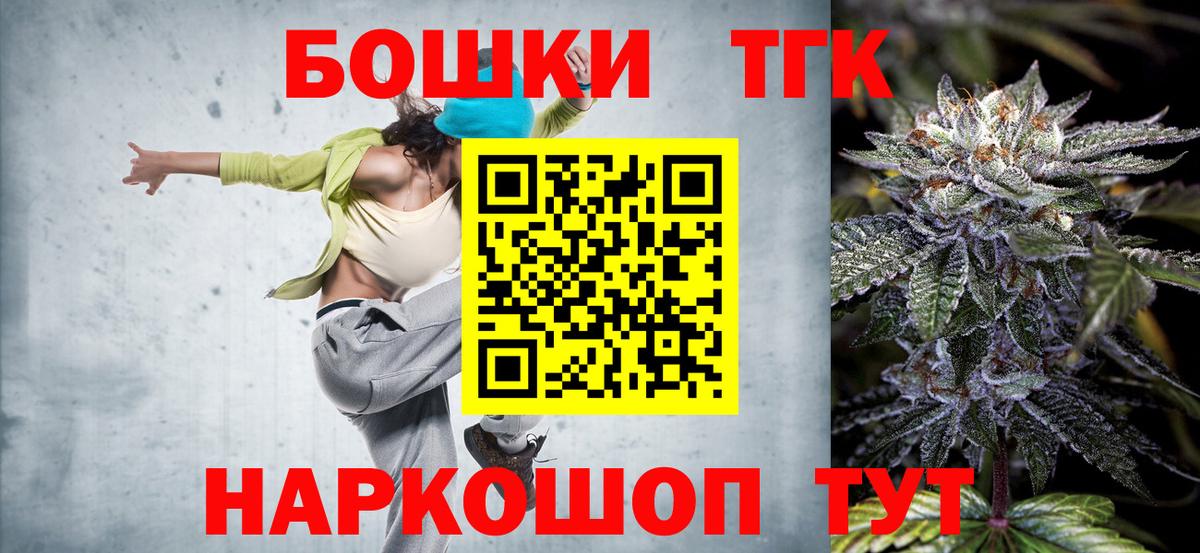 Бошки марихуана White Widow Мыски